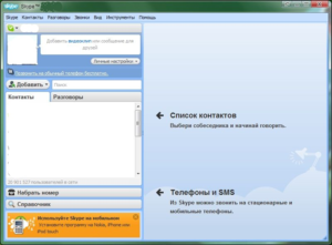 Skype