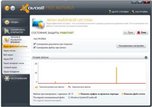 Avast!